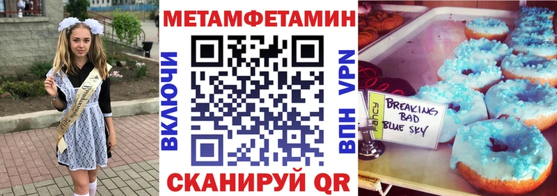 Amphetamine 97%  сколько стоит  это официальный сайт  Крымск 