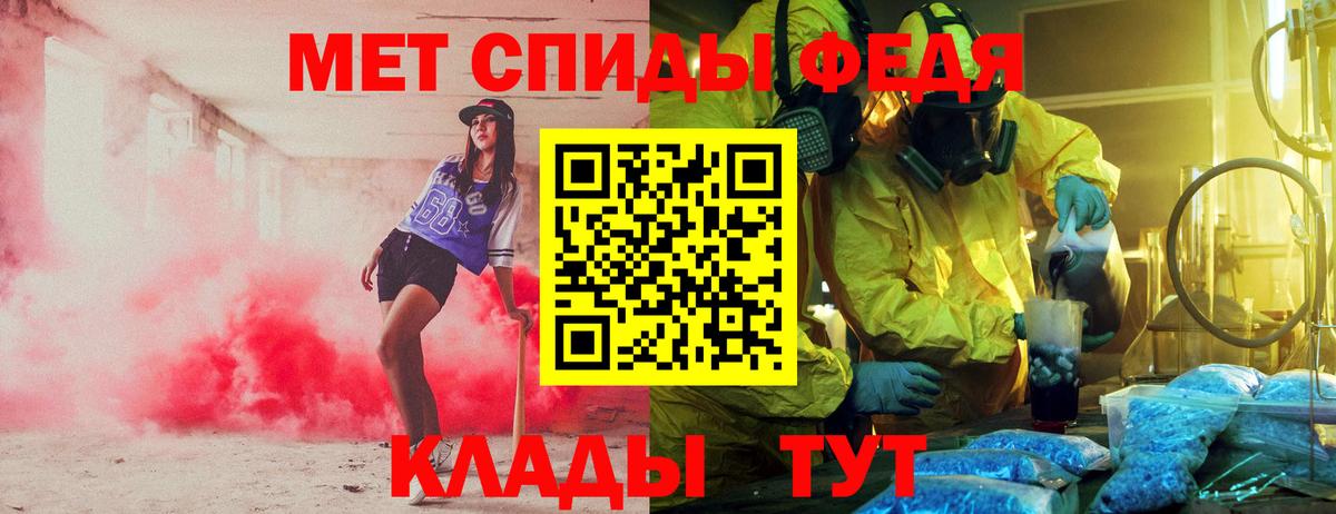 АМФ Розовый Крымск