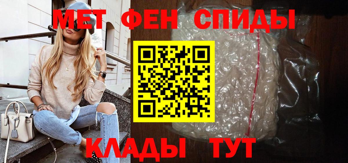 Амфетамин  Вход с VPN  Amphetamine  Крымск  Amphetamine 97% 