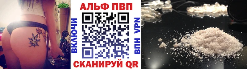 APVP Crystall  это как зайти  Крымск  купить  цена 