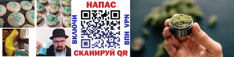 Еда ТГК марихуана  где купить наркоту  Крымск 