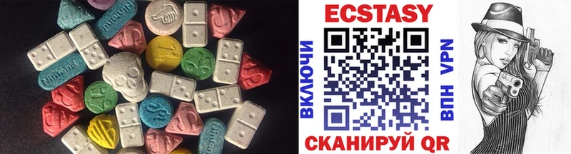 Ecstasy 300 mg  наркота  Крымск 