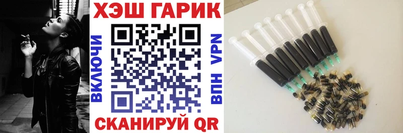 Гашиш ice o lator  hydra как зайти  Крымск 