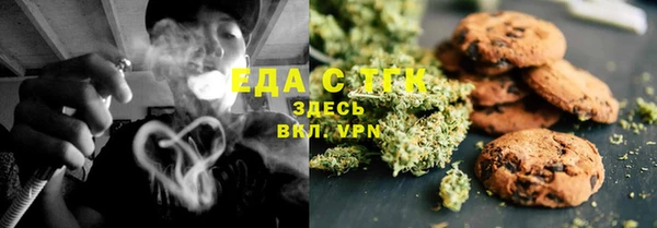 мефедрон мука Алексеевка