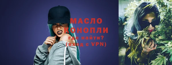 мефедрон мука Алексеевка