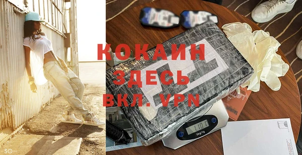 кокаин премиум Алзамай