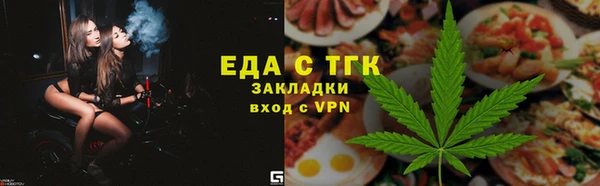 герыч Россошь