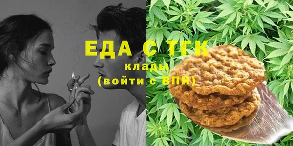 мефедрон мука Алексеевка