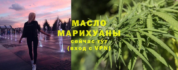 мефедрон мука Алексеевка