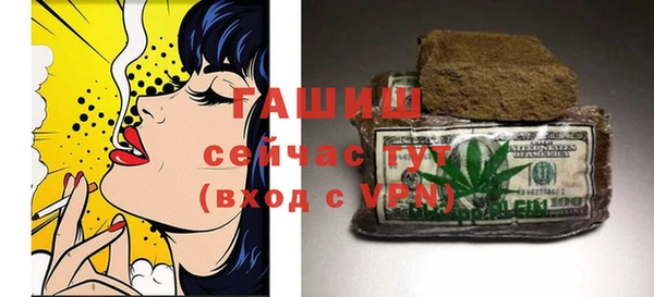 мефедрон мука Алексеевка