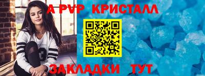 MDMA Рыбинск