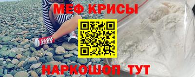 MDMA Рыбинск