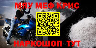 MDMA Рыбинск