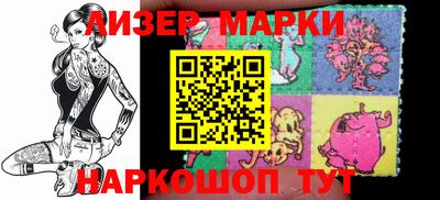 герыч Рузаевка