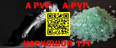 герыч Рузаевка