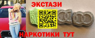 герыч Рузаевка