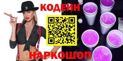 герыч Рузаевка