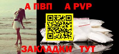 MDMA Рыбинск
