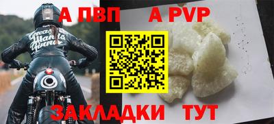 MDMA Рыбинск