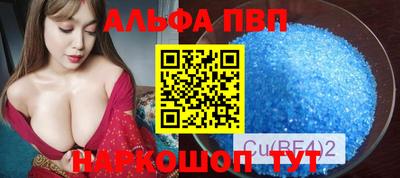 MDMA Рыбинск