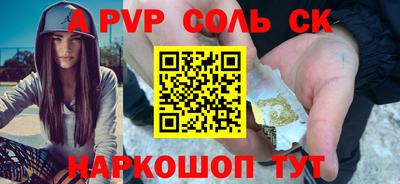 герыч Рузаевка