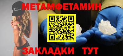 MDMA Рыбинск