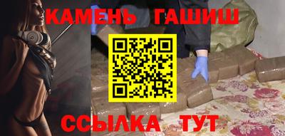 герыч Рузаевка