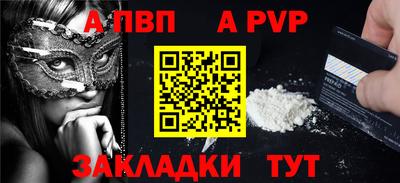 гашиш Рязань