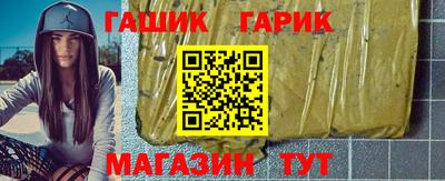 герыч Рузаевка