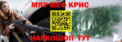 MDMA Рыбинск