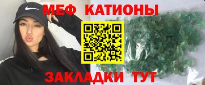 MDMA Рыбинск