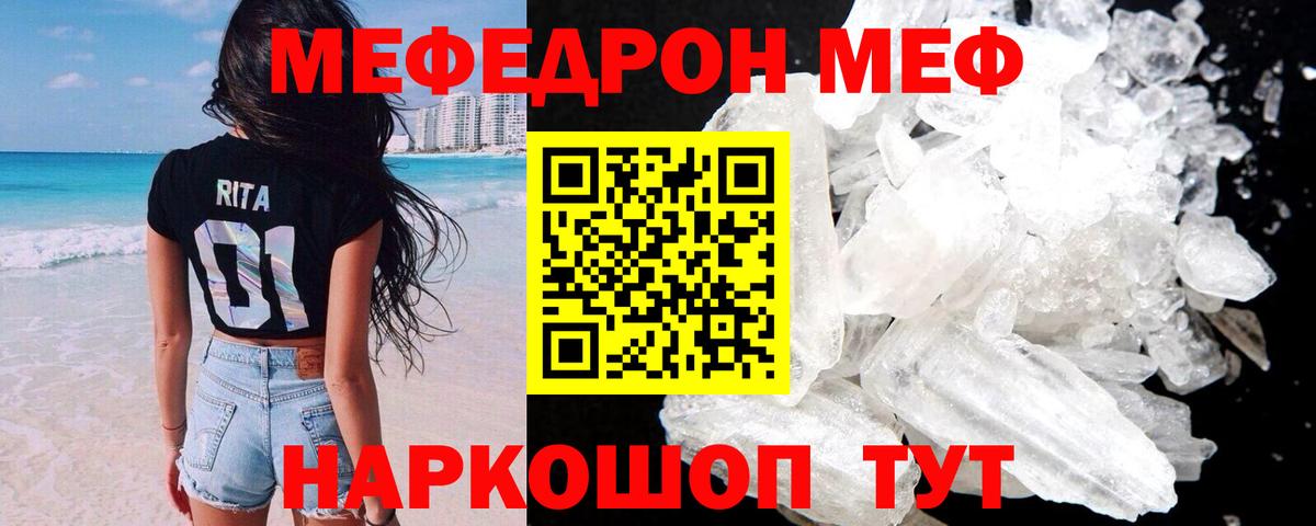 МЯУ-МЯУ  МЯУ-МЯУ  Крымск  Вход с VPN  МЯУ-МЯУ мяу мяу 