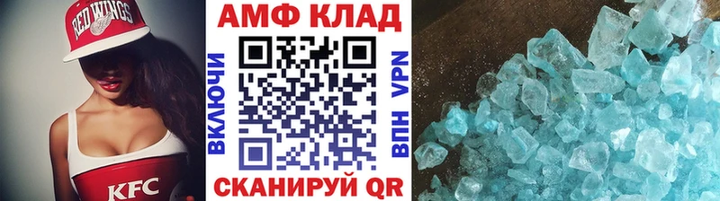 цена наркотик  Крымск  МЕТАМФЕТАМИН Декстрометамфетамин 99.9% 