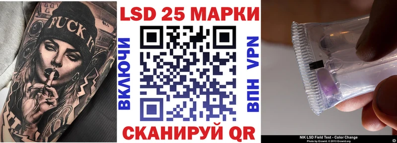 Марки 25I-NBOMe 1,8мг Крымск