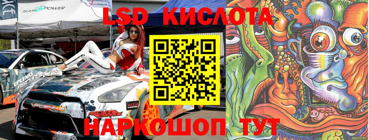 Марки NBOMe 1,5мг Крымск