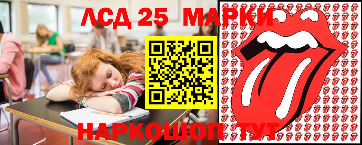 Крымск  Марки N-bome 1,5мг  Вход с VPN  Марки N-bome 1,5мг 