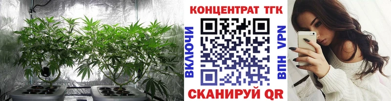 ТГК вейп с тгк  Крымск 