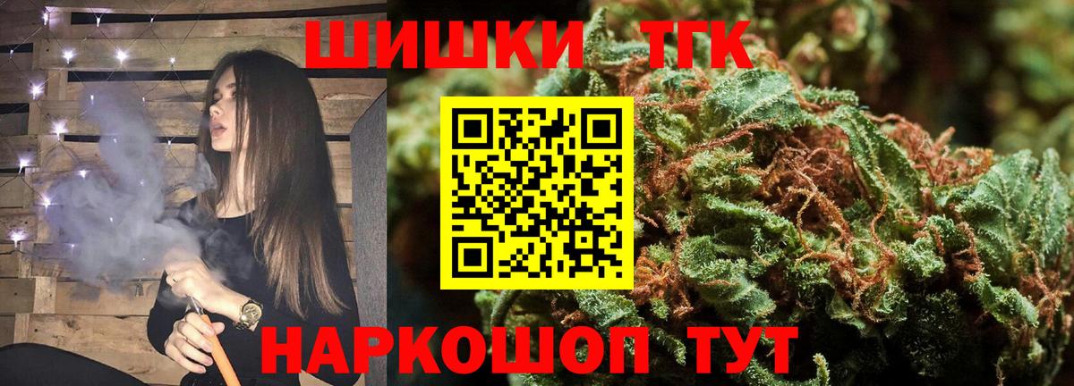 Марихуана конопля Крымск